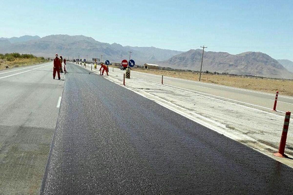 لکه گیری آسفالت