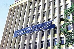 اتاق تعاون ایران برای بازتوانی بنگاه‌های خرد برنامه جامع دارد