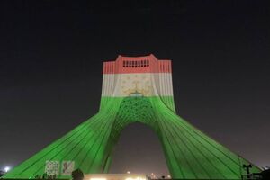 نمایش تصاویر دیده نشده از انقلاب اسلامی در برج آزادی برگزار می‌شود