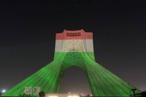 "خط وطن" در برج آزادی؛ روایت هنری ایران با قلم و احساس