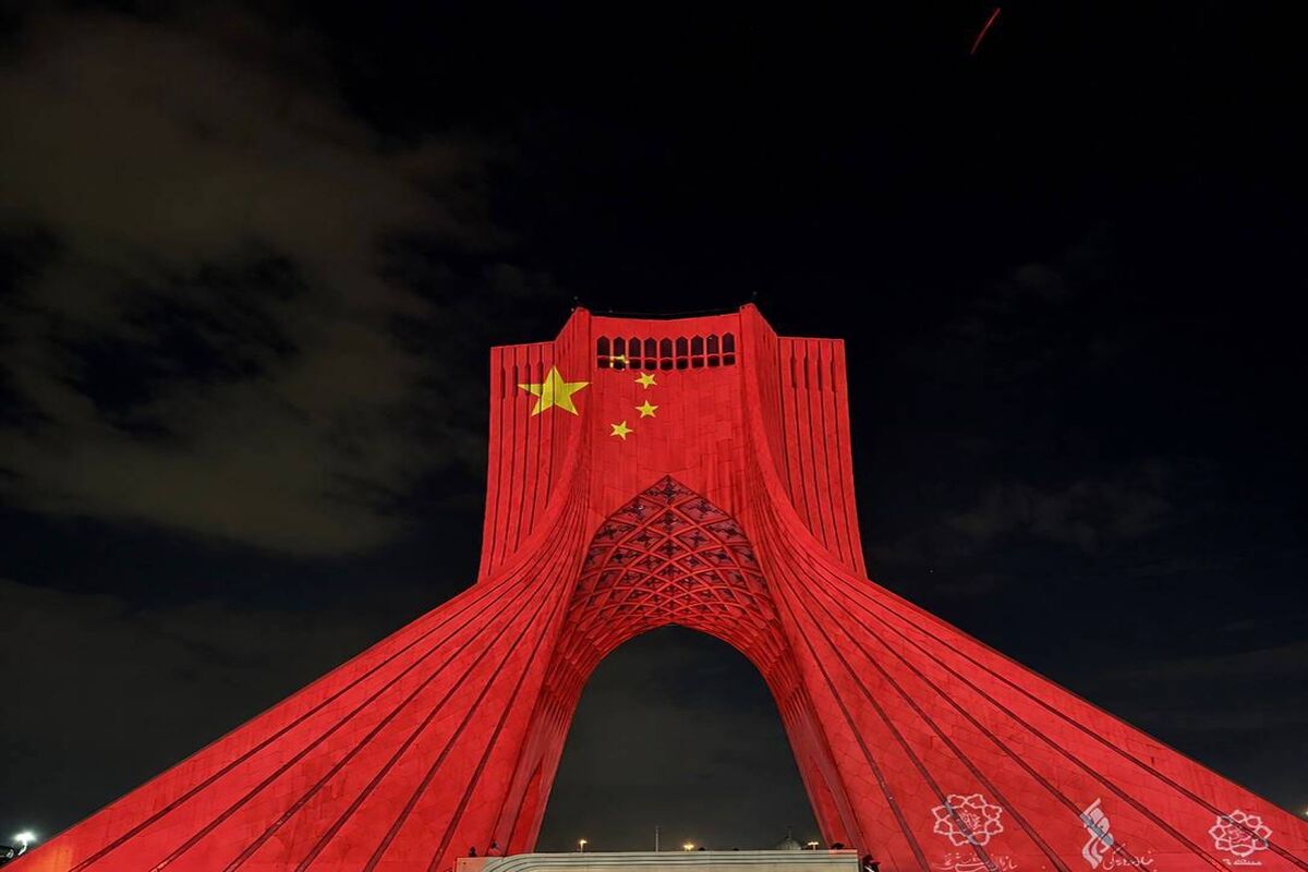 برج آزادی