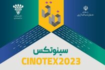 “انتخاب الکترونیک” میزبان فعالان زیست‌بوم فناوری در اینوتکس۲۰۲۳ است/ حضور فعال در ۴ رویداد جانبی