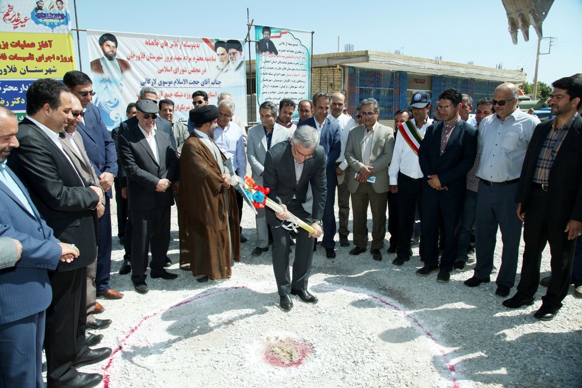 پروژه اجرای تاسیسات فاضلاب روستایی کشور