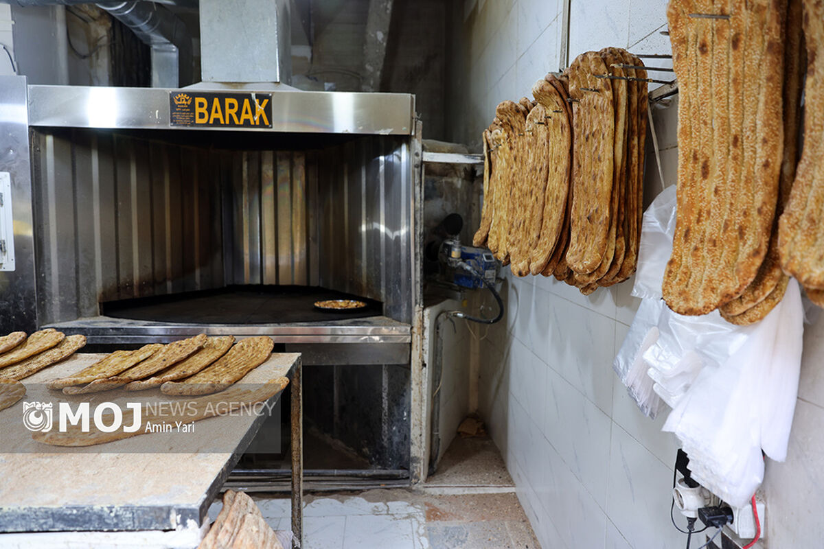 نانوایی