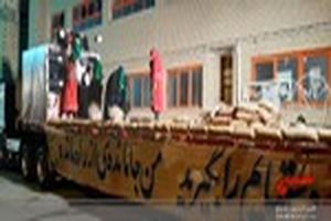 اجرای نمایش خیابانی ملت امام حسین (ع) در اصفهان