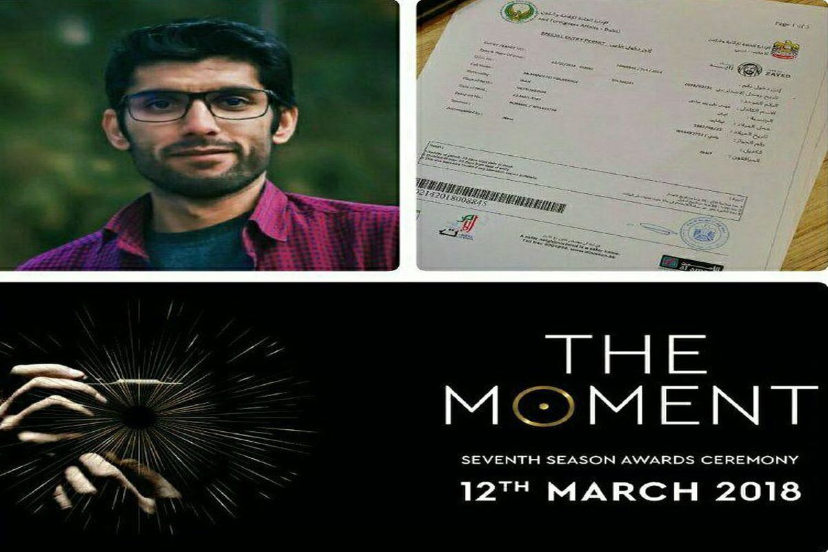 راه یابی عکاس جوان خراسانی به مراسم اهدای جوایز HIPA دنیا