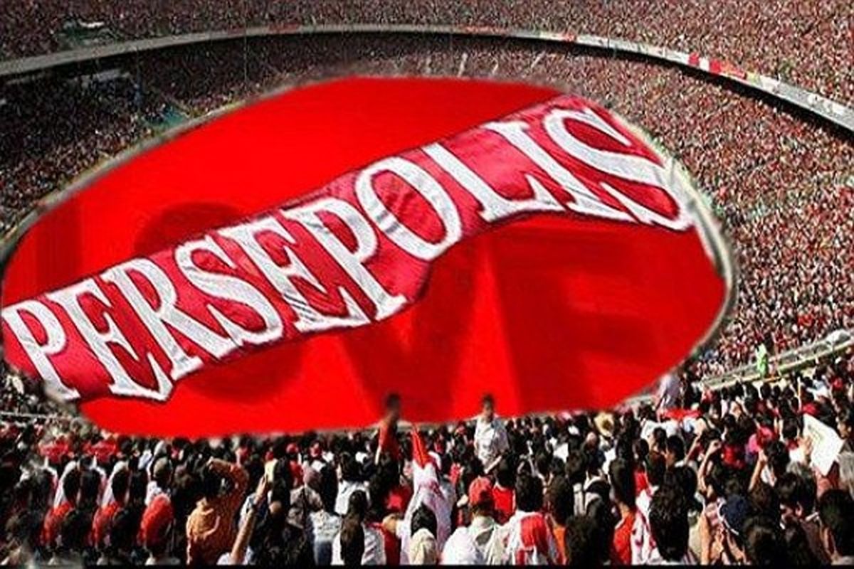 باشگاه پرسپولیس
