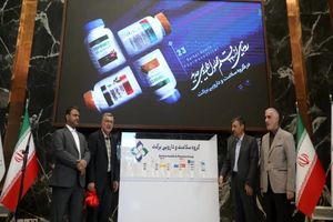 ۲۳ محصول دارویی جدید در گروه سلامت و دارویی برکت رونمایی شد