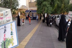 تبلیغ ارزش های دینی و ملی در مشهد توسط سفیران معروف