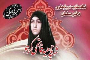 71 زن شهیده کردستان، از شهدای ترور هستند
