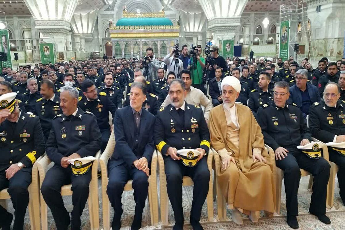 فرماندهی نیروی دریایی