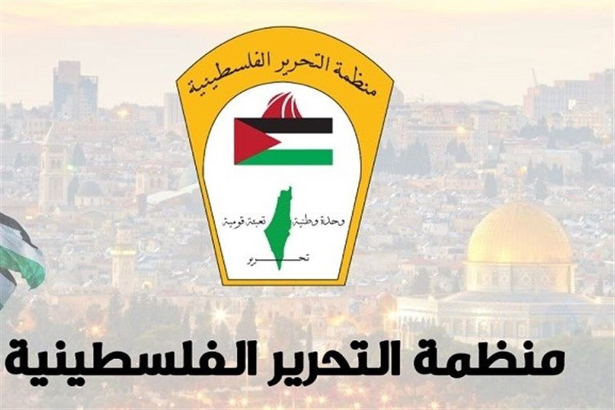 سازمان آزادی‌ بخش فلسطین