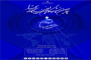 رونمایی از سه دستاورد مهم در زمینه رسانه‌های دیجیتال