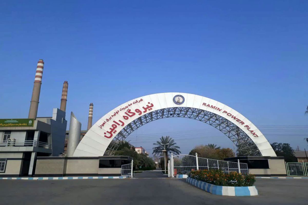 تامین برق