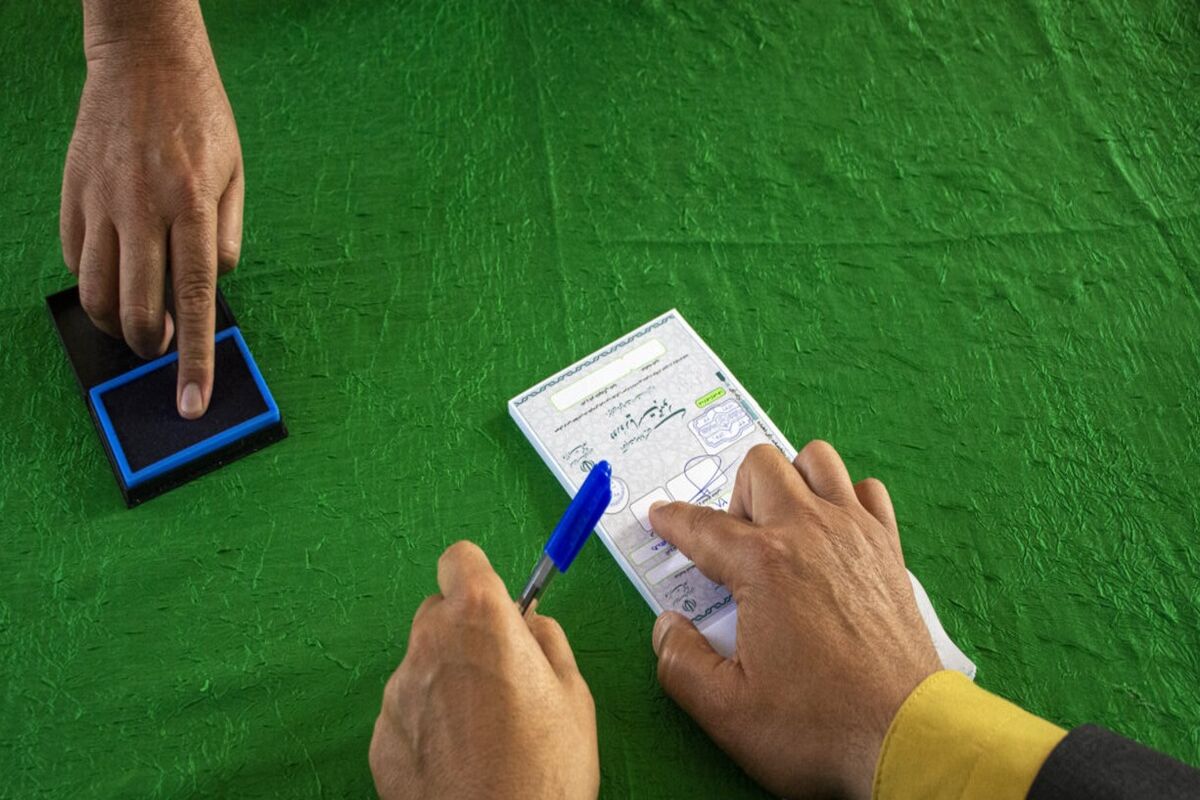 شرکت توزیع برق استان مرکزی
