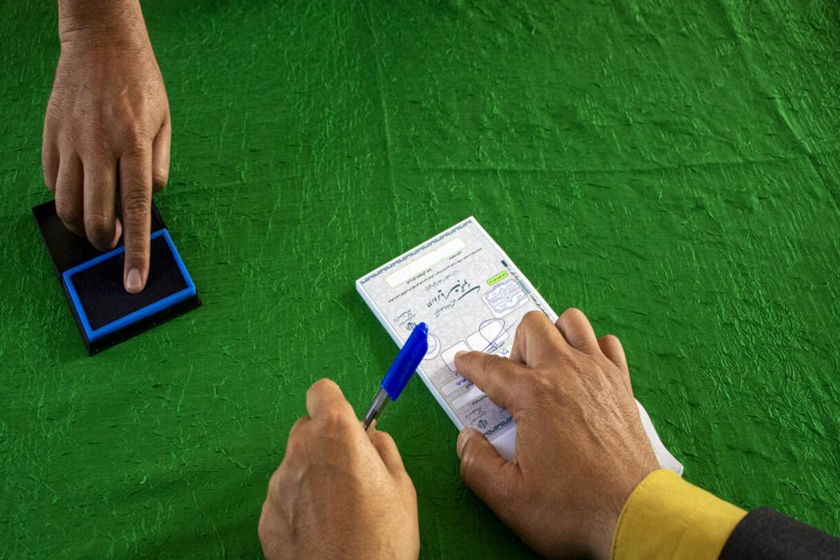 شرکت توزیع برق استان مرکزی