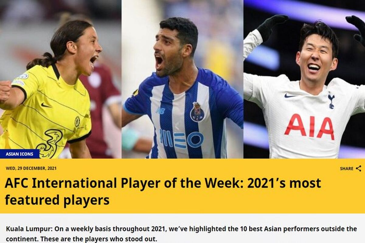 فوتبال آسیا