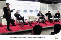 ورود به دنیای تعاملی متاورس در غیاب 5G دور از ذهن است 