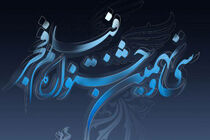 جشنواره فجر ۳۹ فهرست تفصیلی سهم صاحبان آثار و سینماها از فروش را منتشر کرد