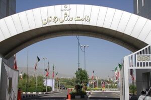 وزارت ورزش به مناسبت افتخارآفرینی تیم ملی اسکیت ایران پیام داد