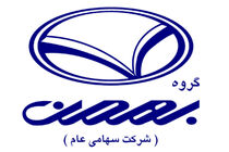 شکایت شهروندان از شرکت بهمن خودرو