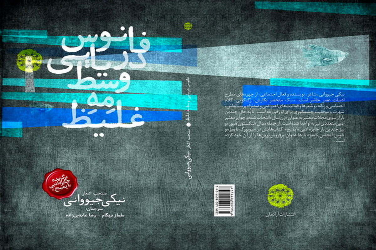 جلد کتاب