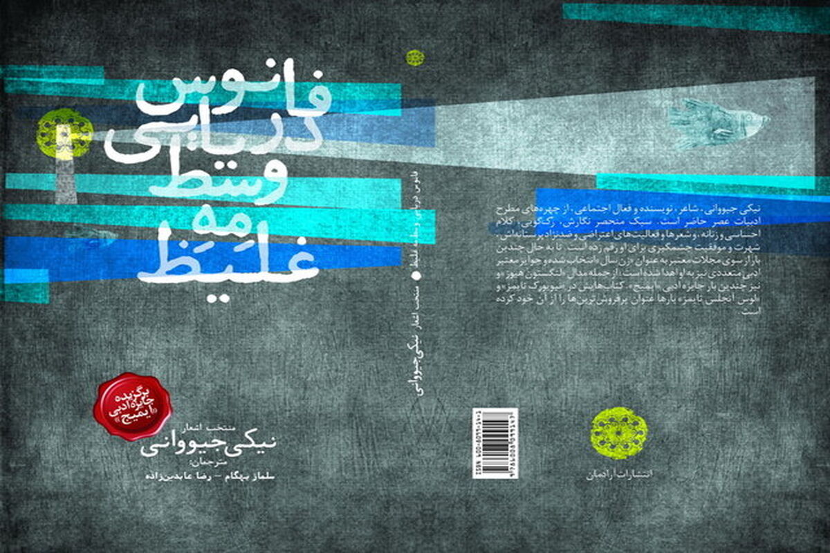جلد کتاب