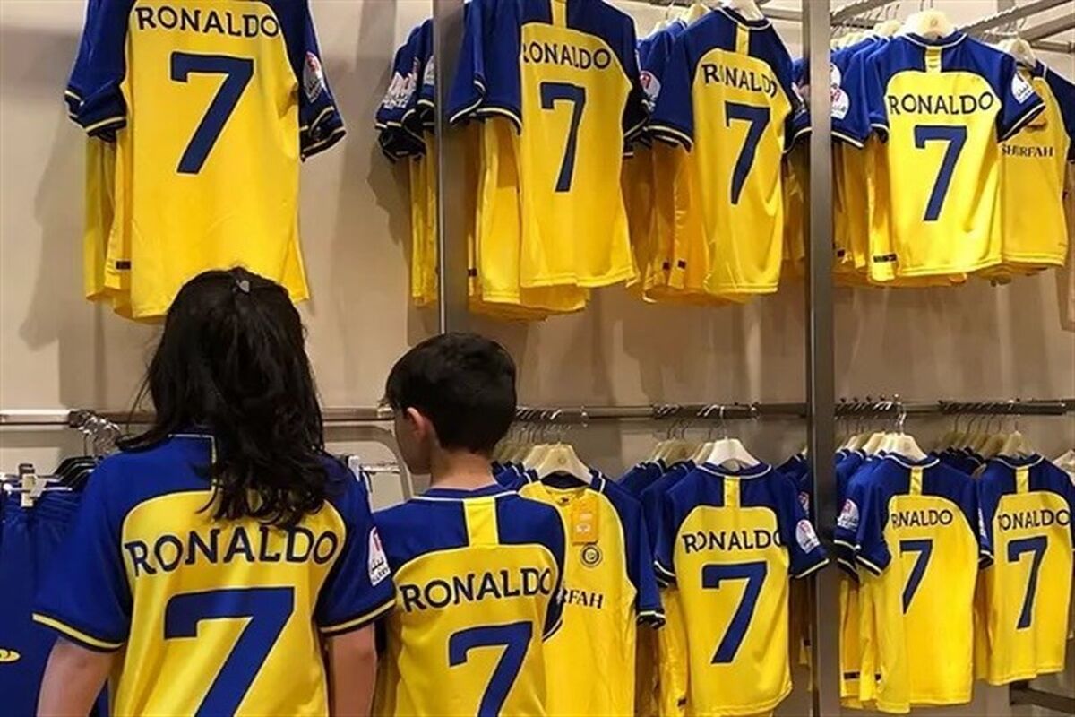 النصر عربستان