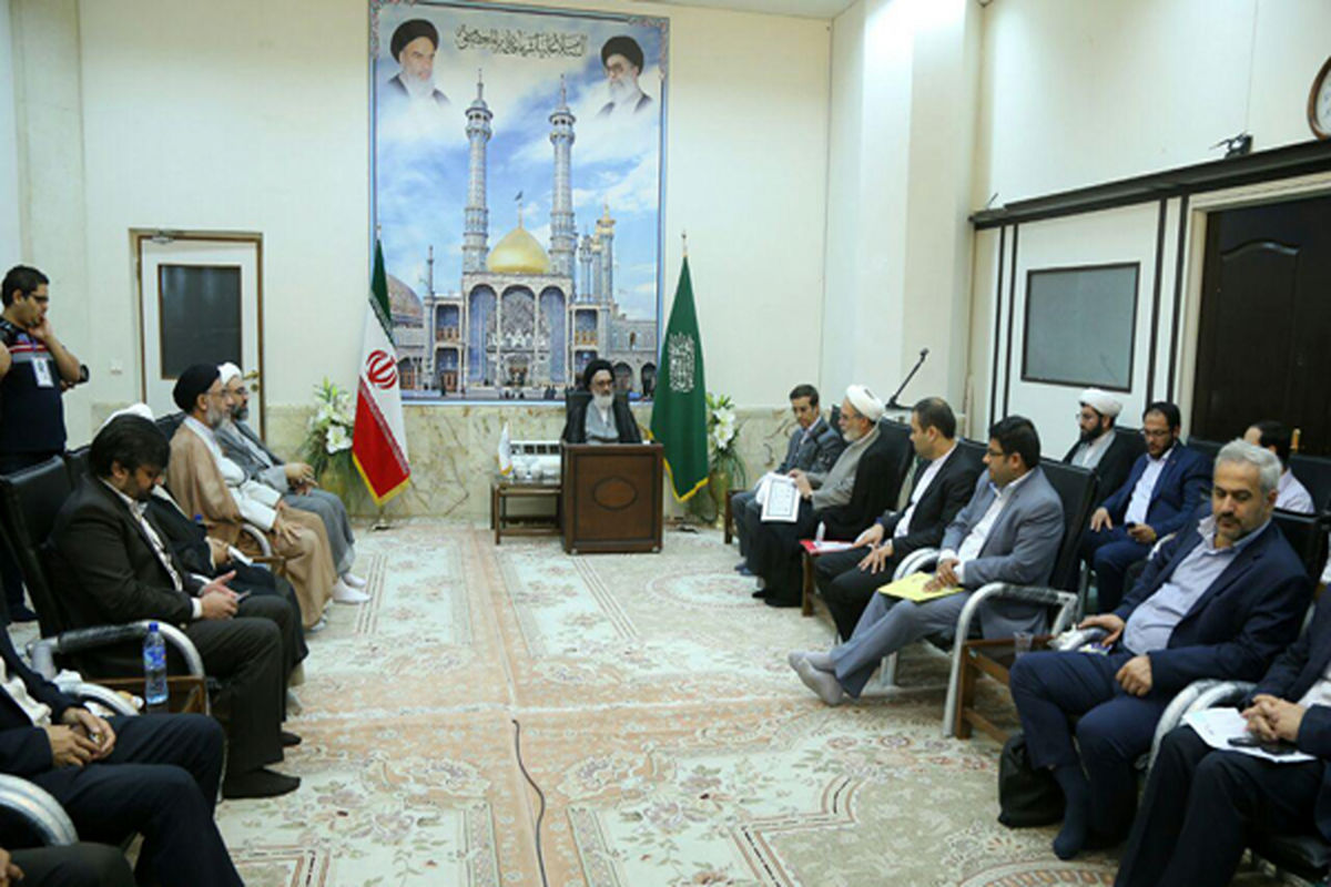 تولیت آستان مقدس کریمه اهل بیت(ع) 