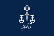اعدام عامل حمله به ماموران نیروی انتظامی در اصفهان