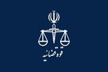 دادگستری استان تهران در مورد مسدودسازی حساب‌های بانکی ابلاغیه داد