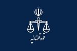 کشف و ضبط ۱۰ هزار قطعه سکه تقلبی در استان آذربایجان غربی