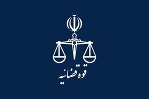 کشف و ضبط ۱۰ هزار قطعه سکه تقلبی در استان آذربایجان غربی