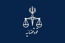 اموال و حساب‌های بیش از ۱۰۰ مدیر و خبرنگار رسانه‌های معاند و چهره‌های حامی دشمن توقیف شد