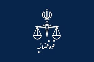 کشف و ضبط ۱۰ هزار قطعه سکه تقلبی در استان آذربایجان غربی