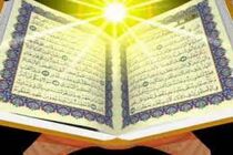 برگزاری مرحله شهرستانی چهلمین دوره مسابقات قرآن کریم اصفهان با حضور ۱۵۰۰ نفر