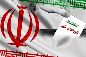 تعویق برگزاری انتخابات شوراهای اسلامی کشور 