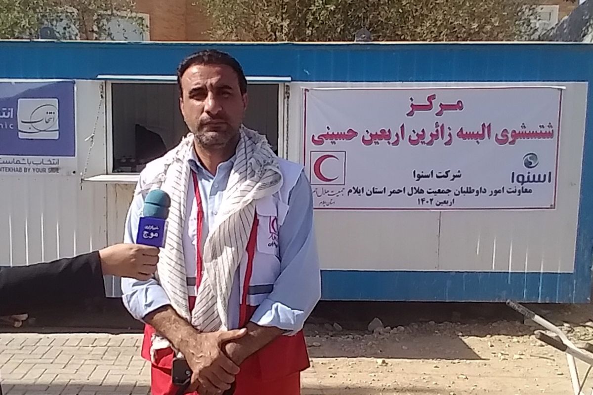 کریمی