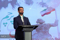 آذری جهرمی استعفا داد