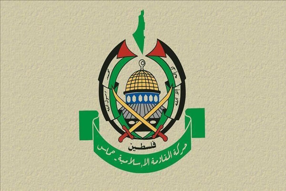 حماس