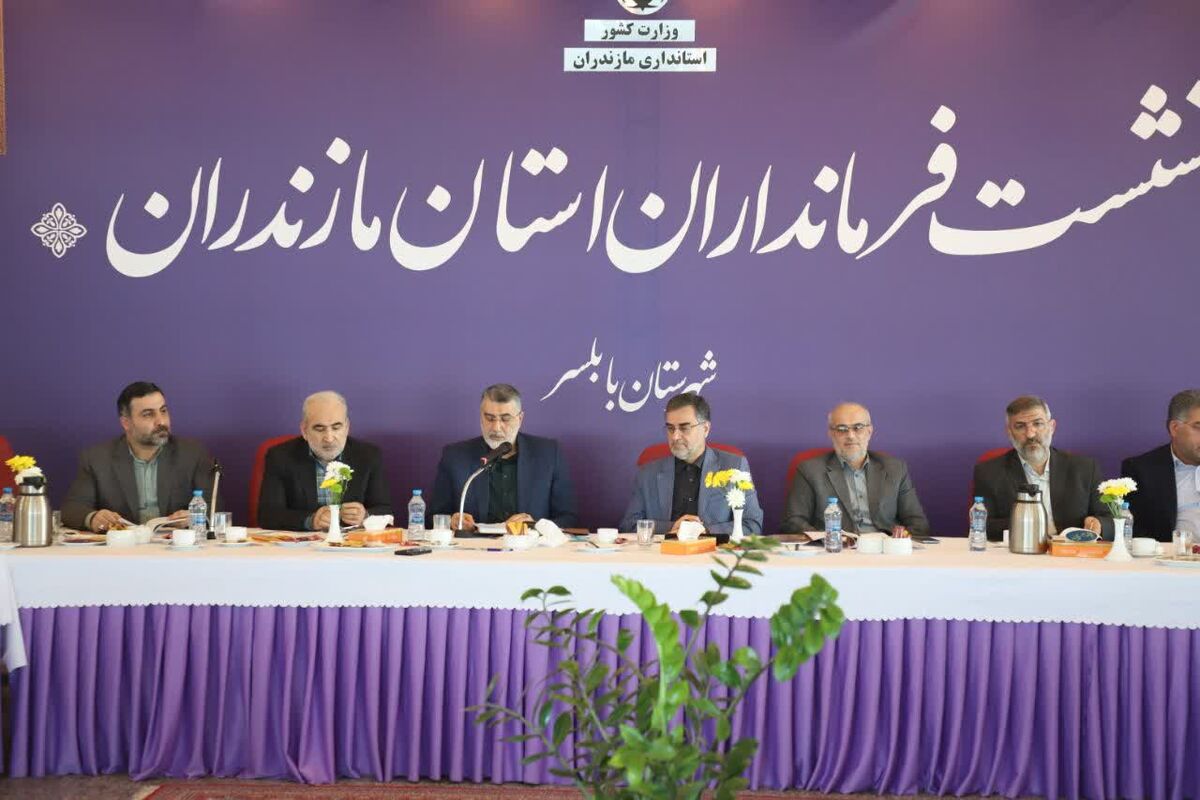 استاندار مازندران
