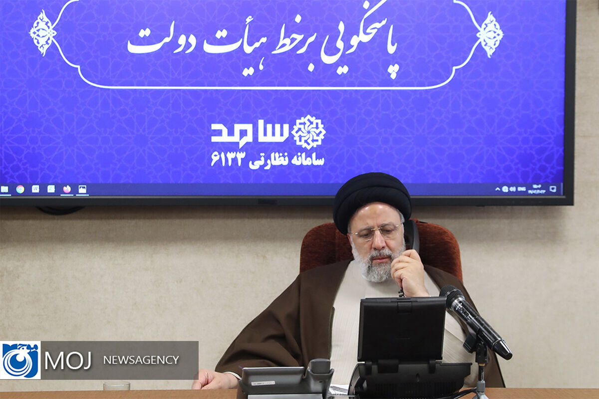 حضور رئیسی در مرکز ارتباطات مردمی ریاست جمهوری