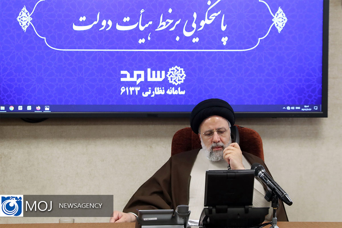 حضور رئیسی در مرکز ارتباطات مردمی ریاست جمهوری