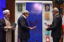 رونمایی از ۱۴ کتاب در همایش بین‌المللی حقوق ملت و آزادی‌های مشروع