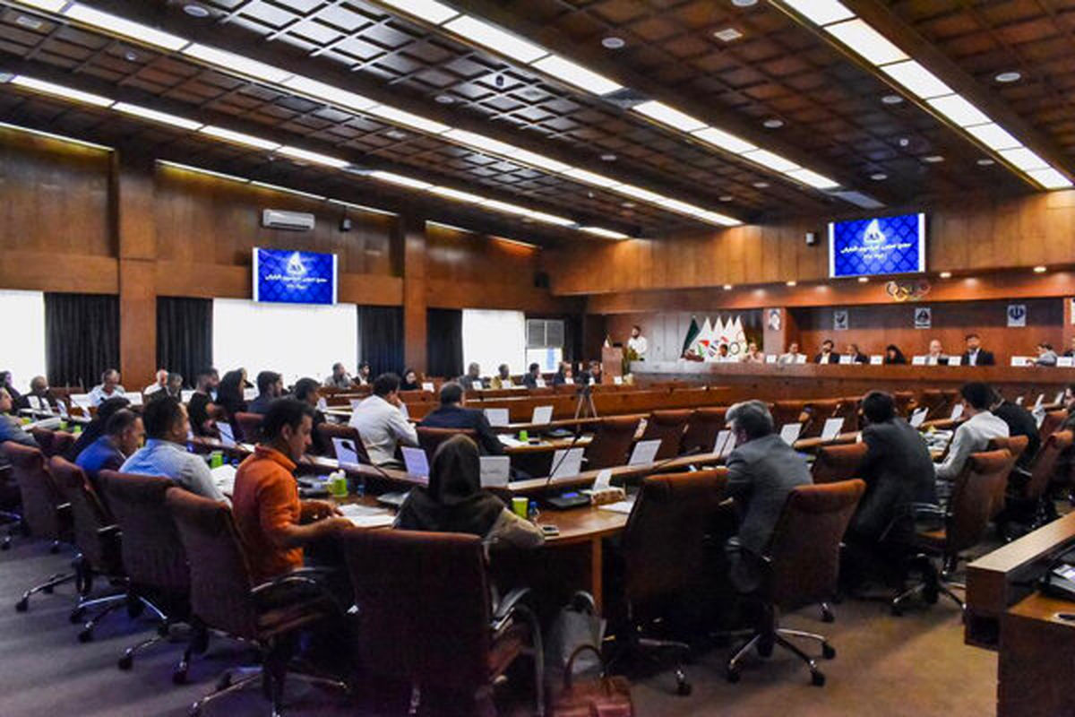 مجمع عمومی فدراسیون قایقرانی