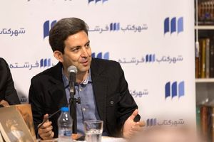 جدیدترین کتاب علیرضا بهرامی رونمایی شد/ توجه به حقیقت و مرگ