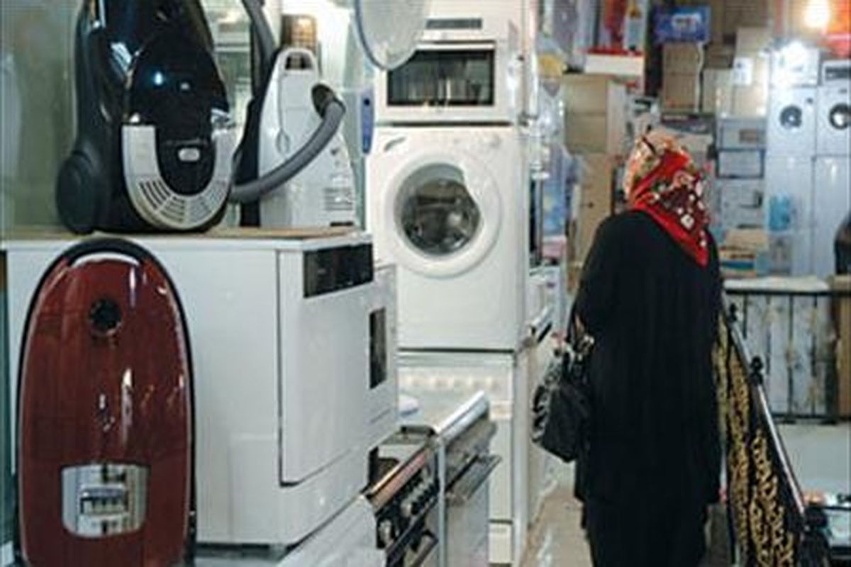 لوازم خانگی