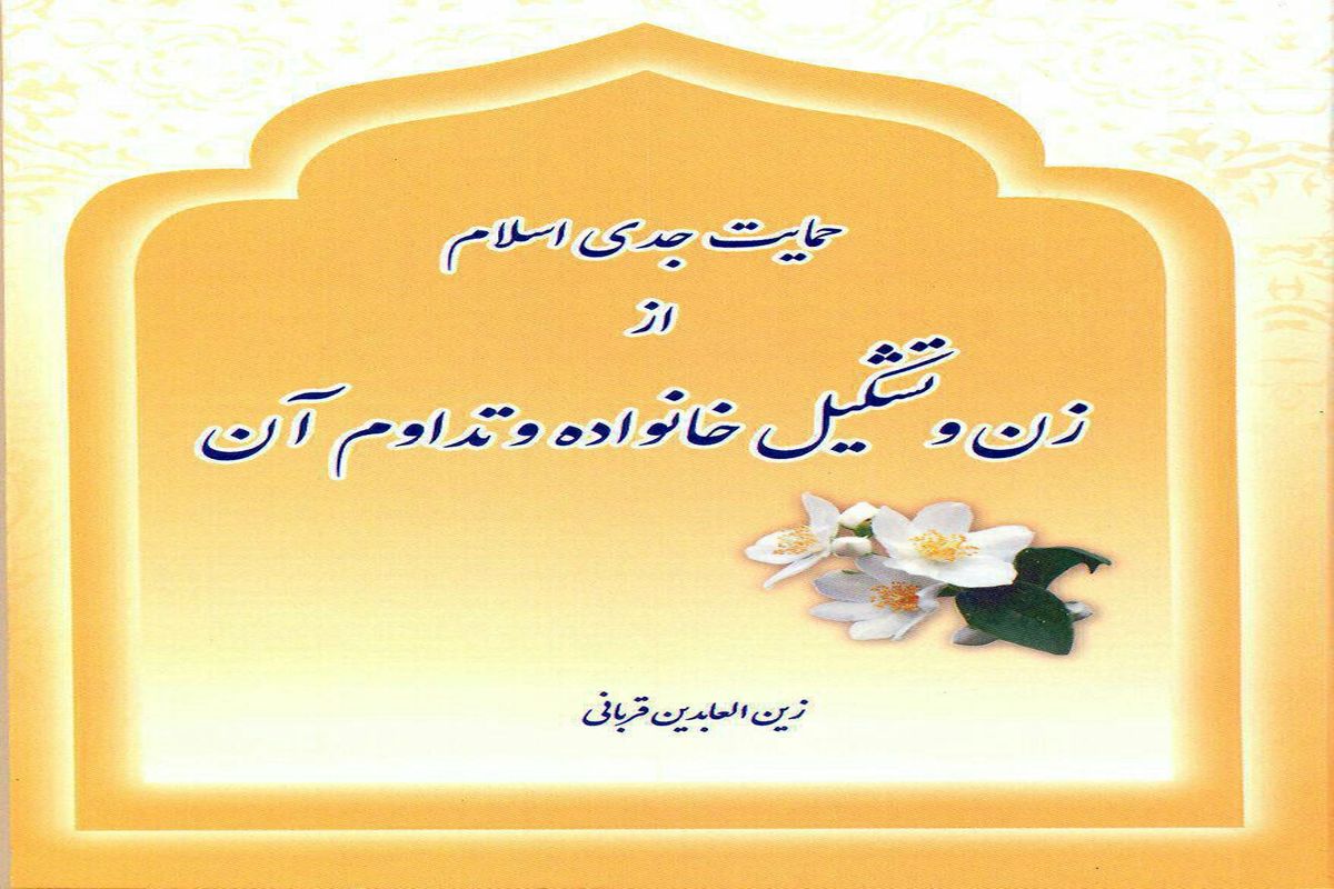 انتشار کتاب