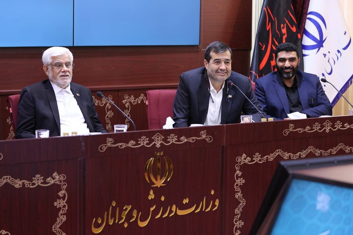 آمایش+ورزش