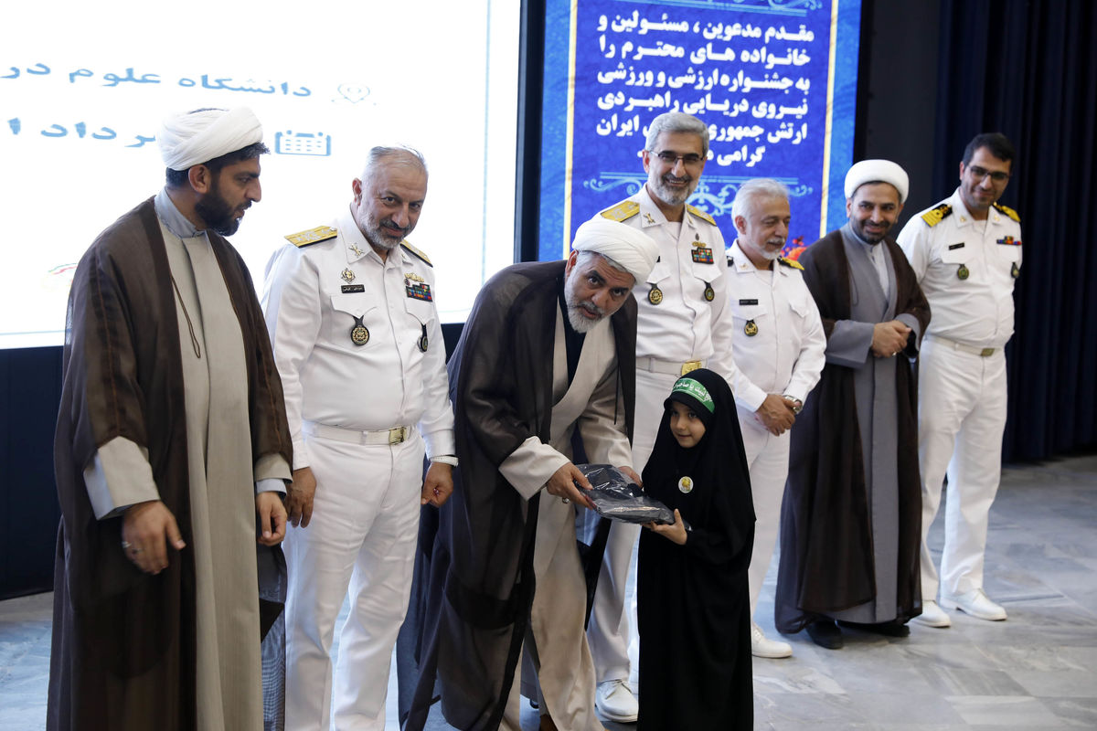 دانشگاه علوم دریایی نوشهر 